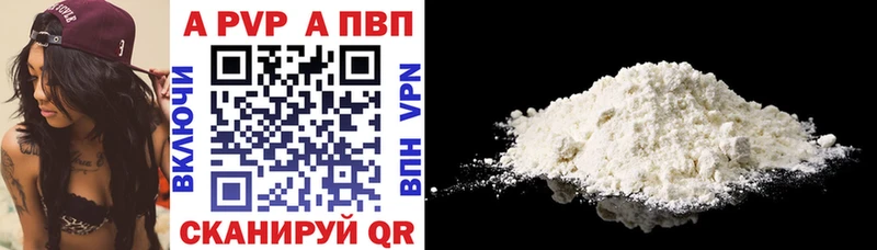 Купить  Кораблино  Alfa_PVP СК КРИС 