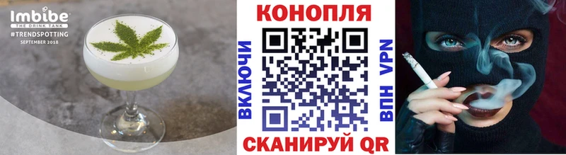 Купить закладки  Кораблино  Печенье с ТГК конопля 