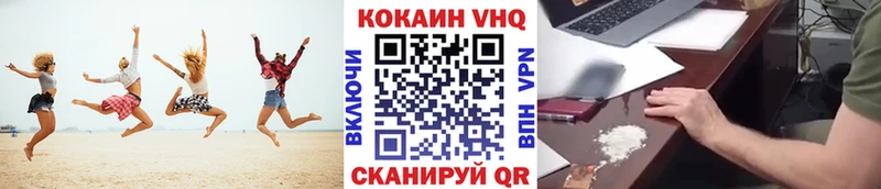 Купить где  Кораблино  COCAIN Эквадор 