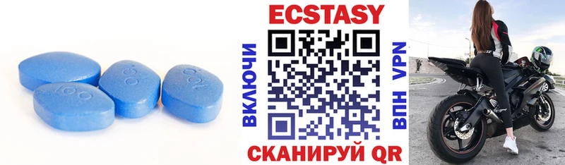 Купить  Кораблино  ЭКСТАЗИ ешки 