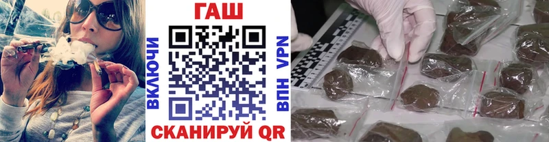 Купить  Кораблино  ГАШИШ гарик 