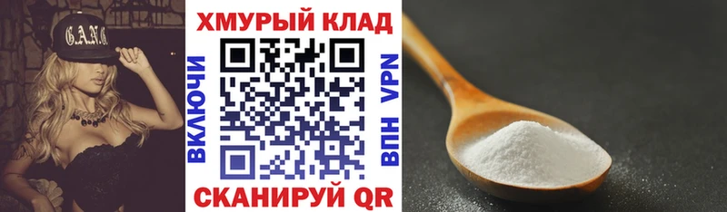 Героин VHQ  Купить закладки  Кораблино 