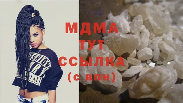 кокаин Гусь-Хрустальный