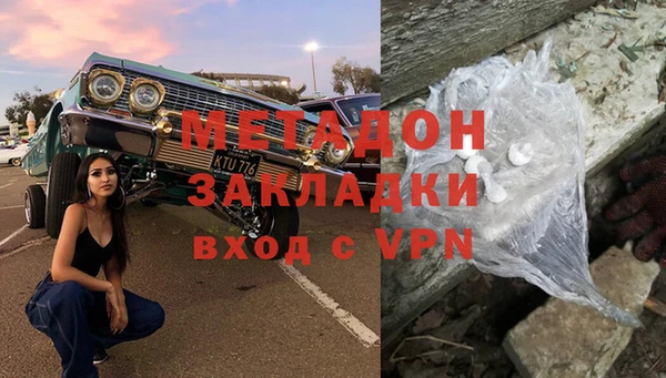 каннабис Гусиноозёрск