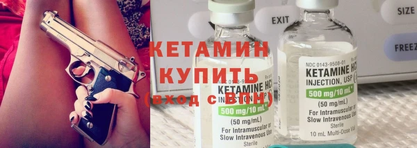 молекула духа Дмитровск