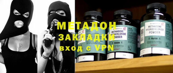 кокаин Гусь-Хрустальный