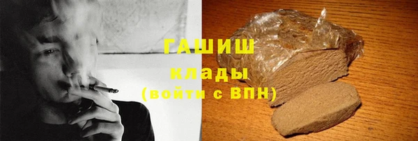 молекула духа Дмитровск
