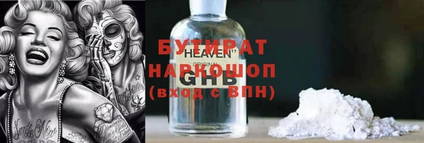 скорость Дмитров