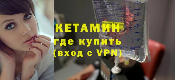 каннабис Гусиноозёрск