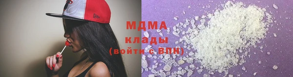 МДМА Орск