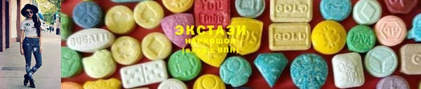 каннабис Гусиноозёрск