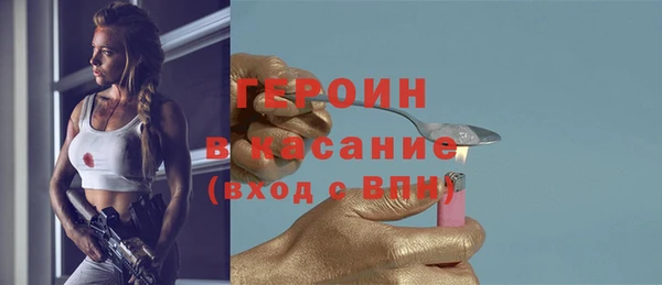 молекула духа Дмитровск