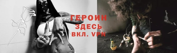 каннабис Гусиноозёрск