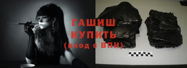 кокаин Гусь-Хрустальный