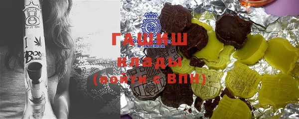 кокаин Братск