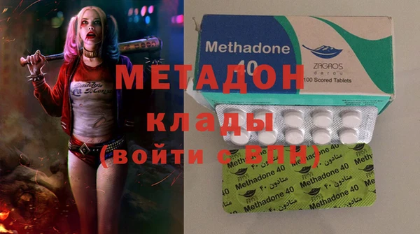 скорость Дмитров