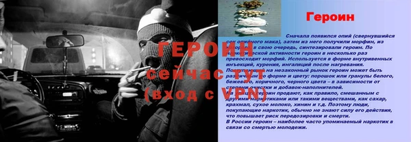 кокаин Гусь-Хрустальный