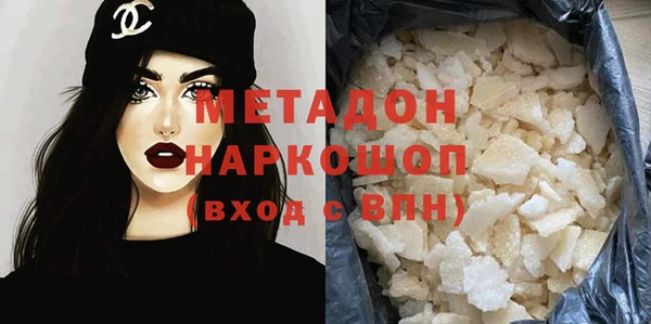 кокаин Гусь-Хрустальный