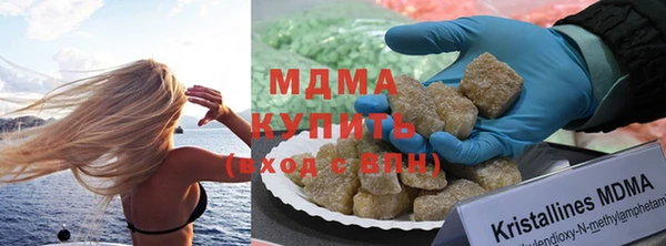 альфа пвп Великий Новгород