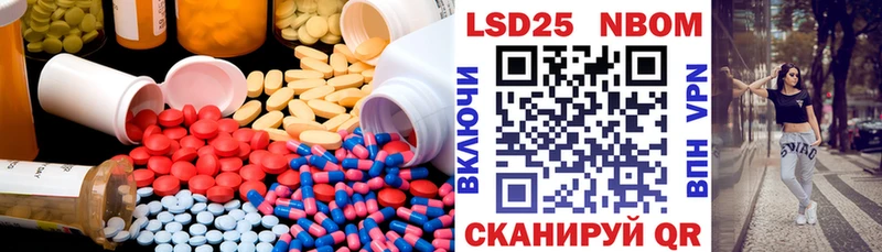 Купить  Кораблино  LSD-25 экстази ecstasy 