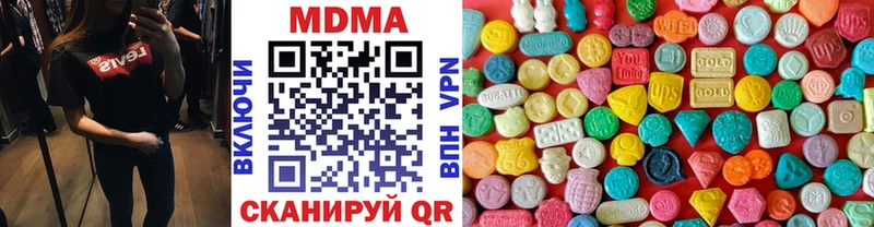 Купить  Кораблино  МДМА Molly 