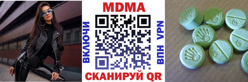 МДМА crystal Кораблино