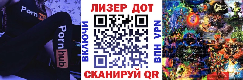 Наркотические марки 1,5мг  Купить  Кораблино 