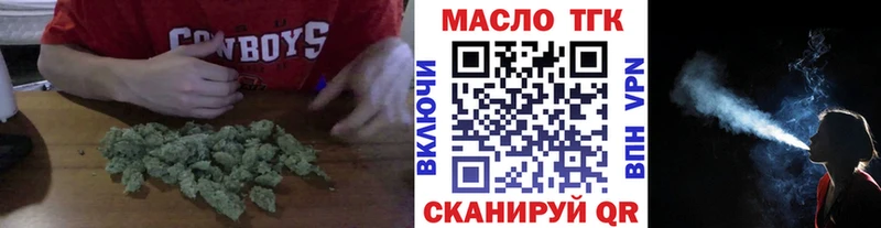 Купить где  Кораблино  Дистиллят ТГК Wax 
